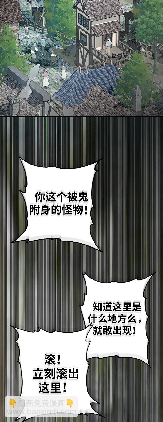 第108话 一周间的变化102