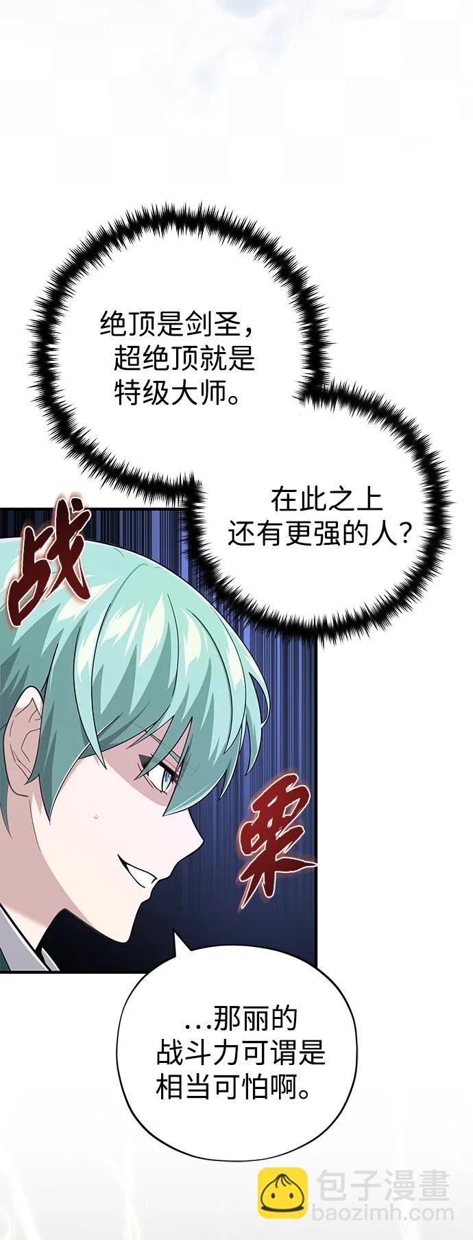 第108话 一周间的变化11