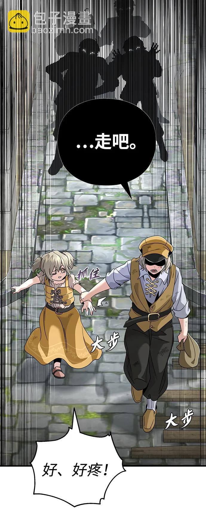 第108话 一周间的变化111