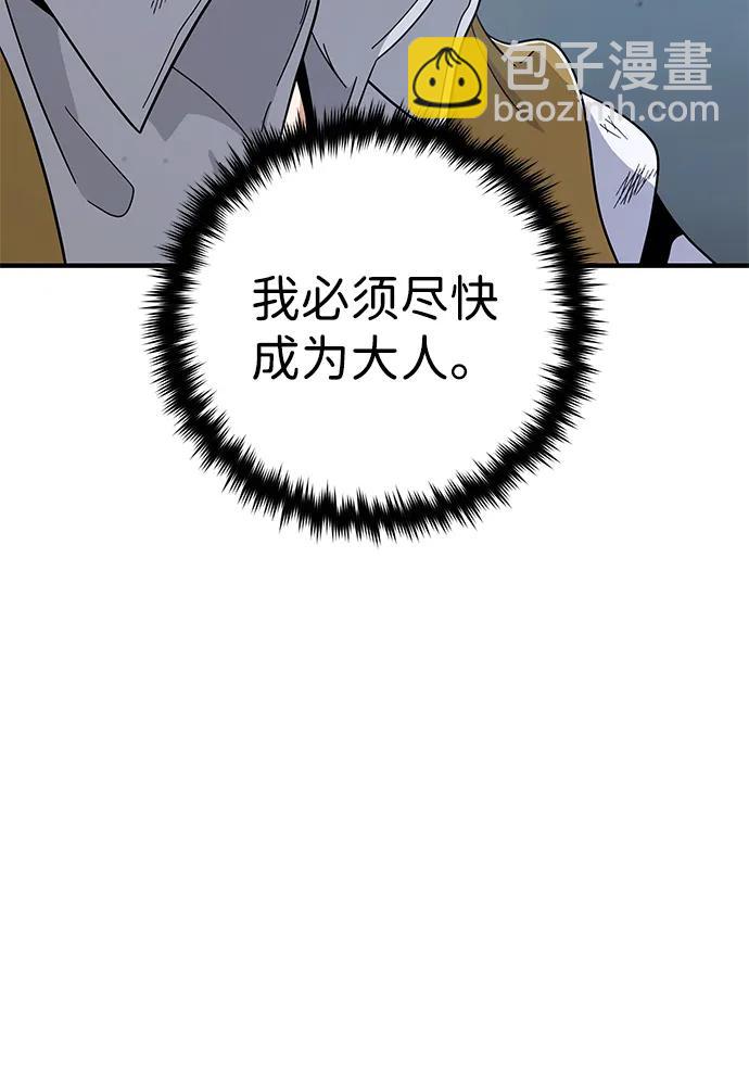 第108话 一周间的变化113