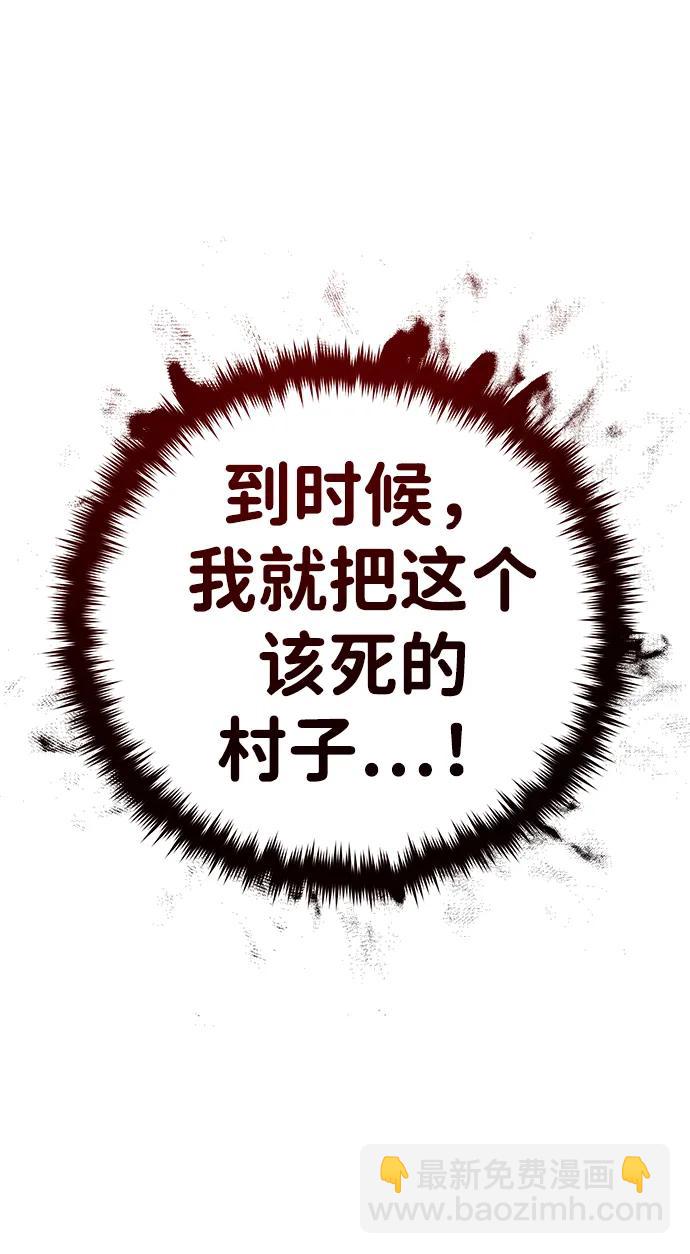 第108话 一周间的变化114