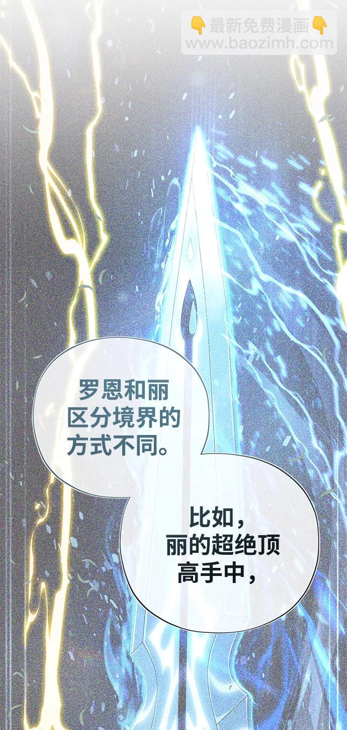 第108话 一周间的变化12