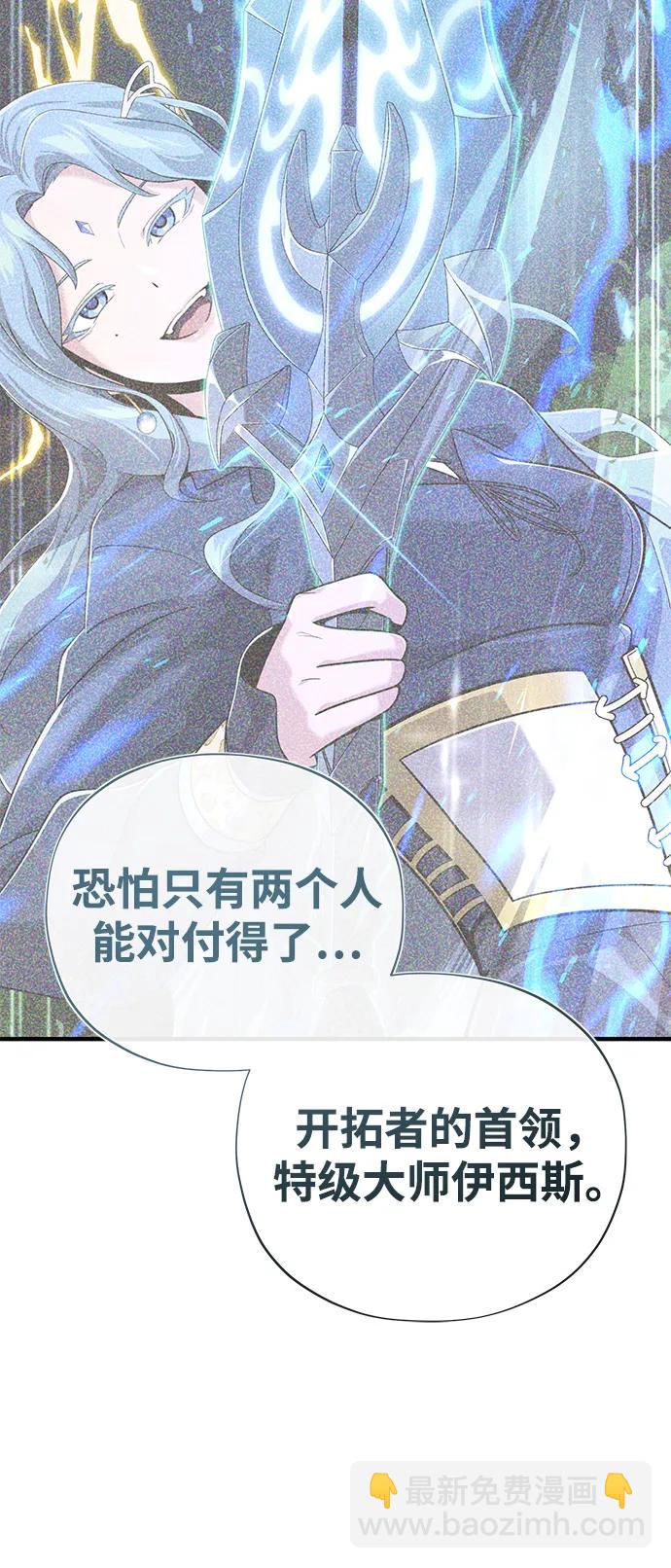 第108话 一周间的变化13