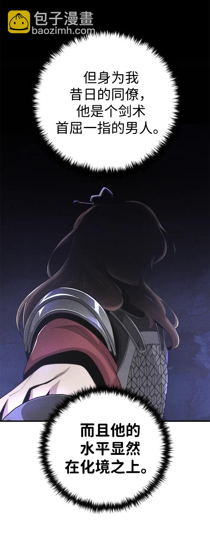 第108话 一周间的变化16