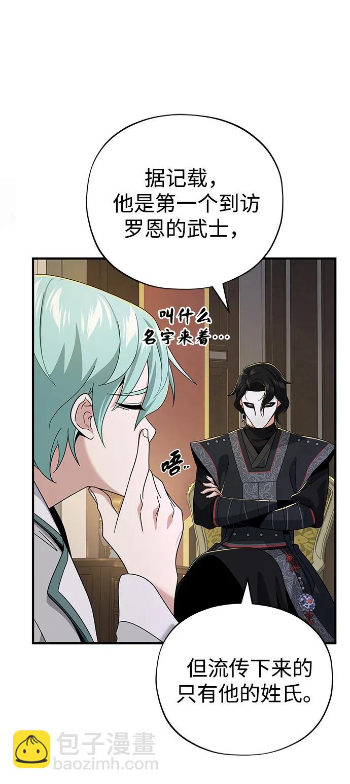 第108话 一周间的变化18