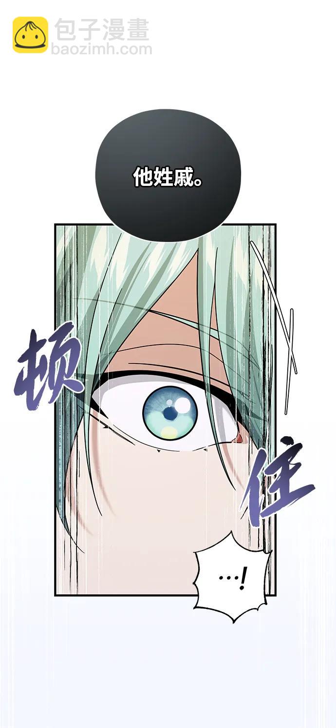 第108话 一周间的变化19