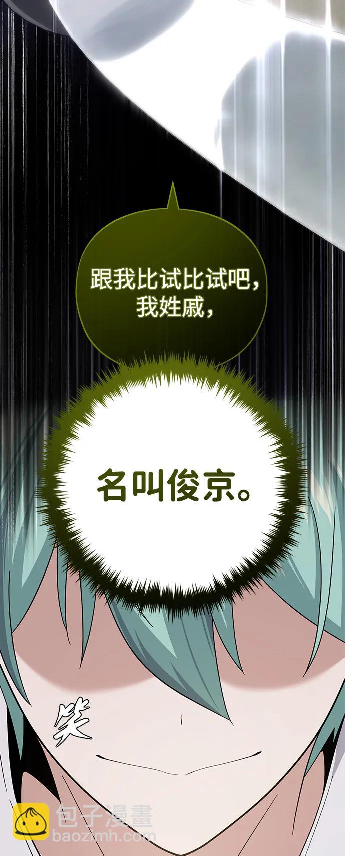 第108话 一周间的变化21