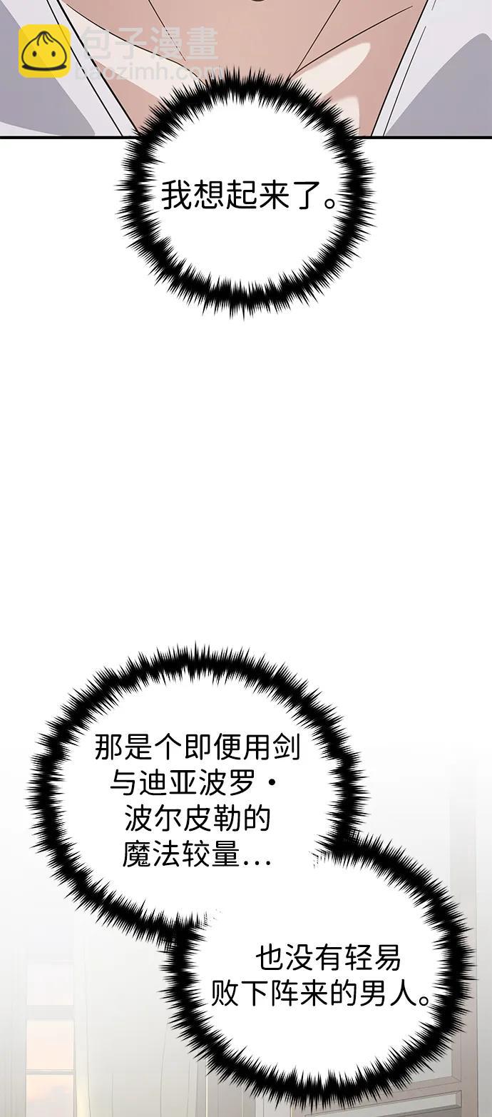 第108话 一周间的变化22