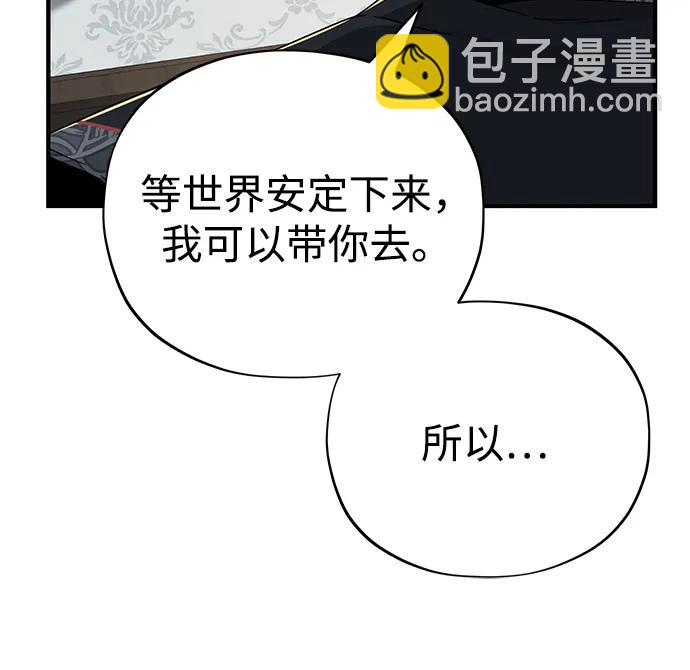 第108话 一周间的变化27