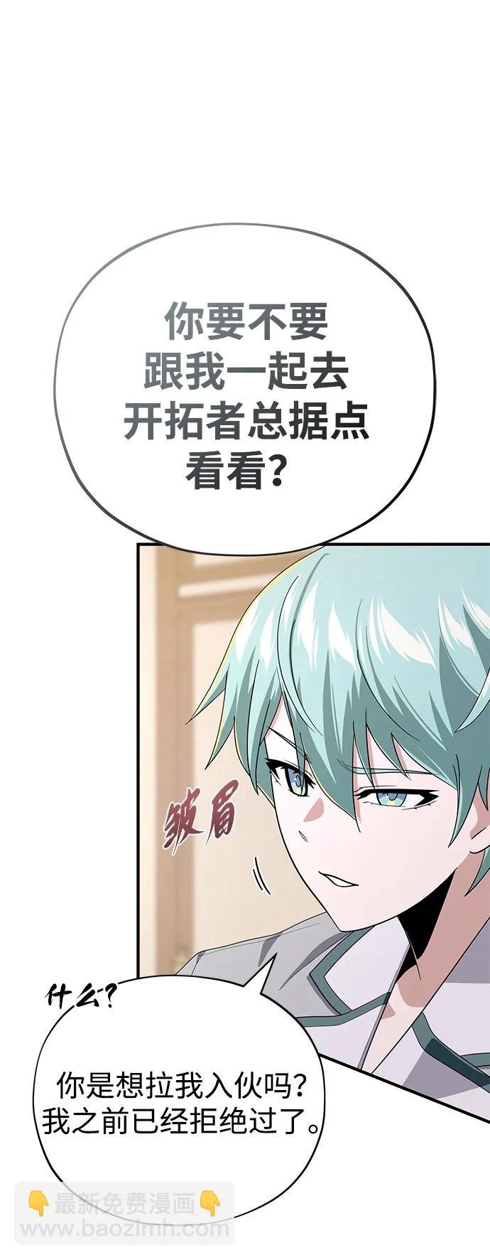 第108话 一周间的变化28