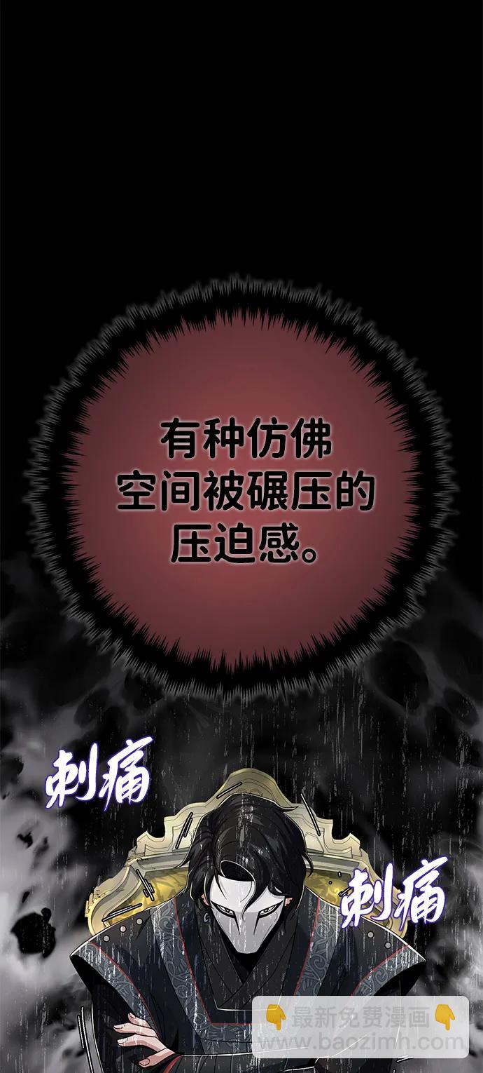 第108话 一周间的变化3