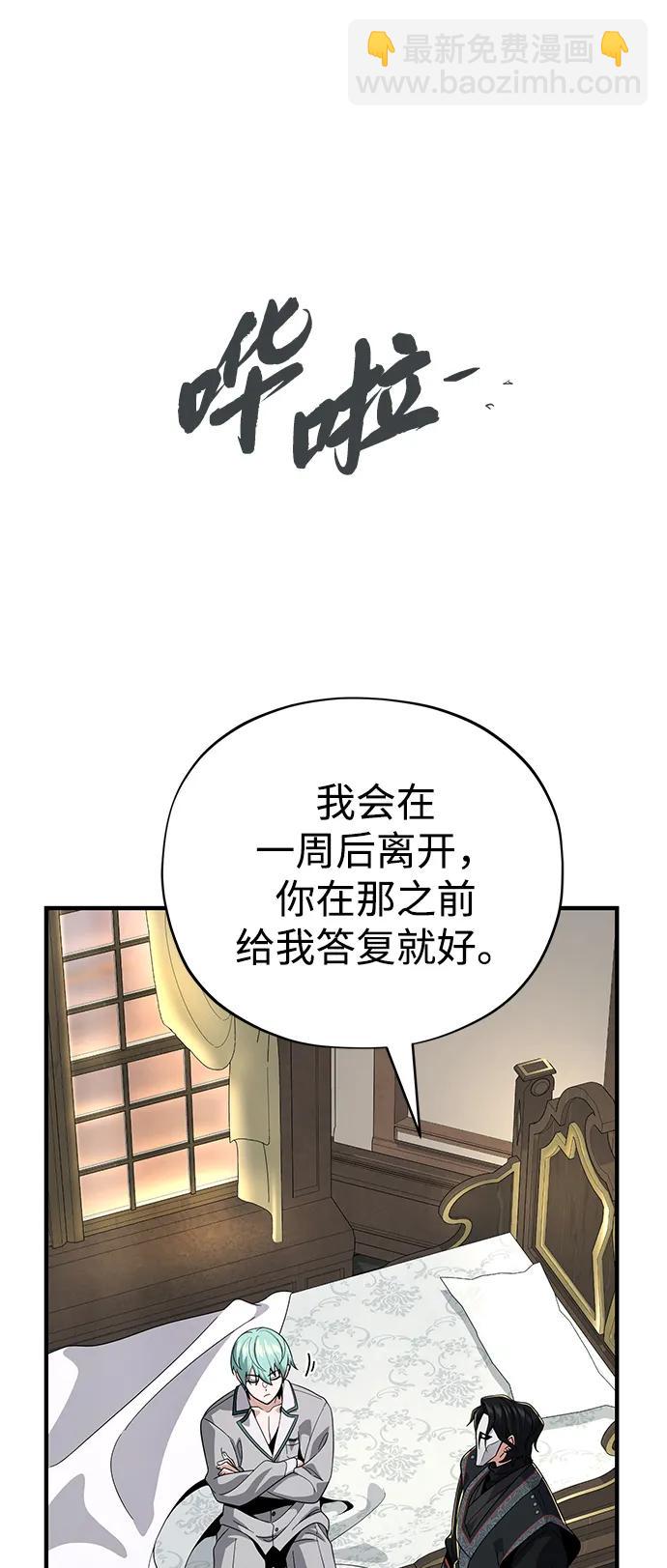 第108话 一周间的变化30