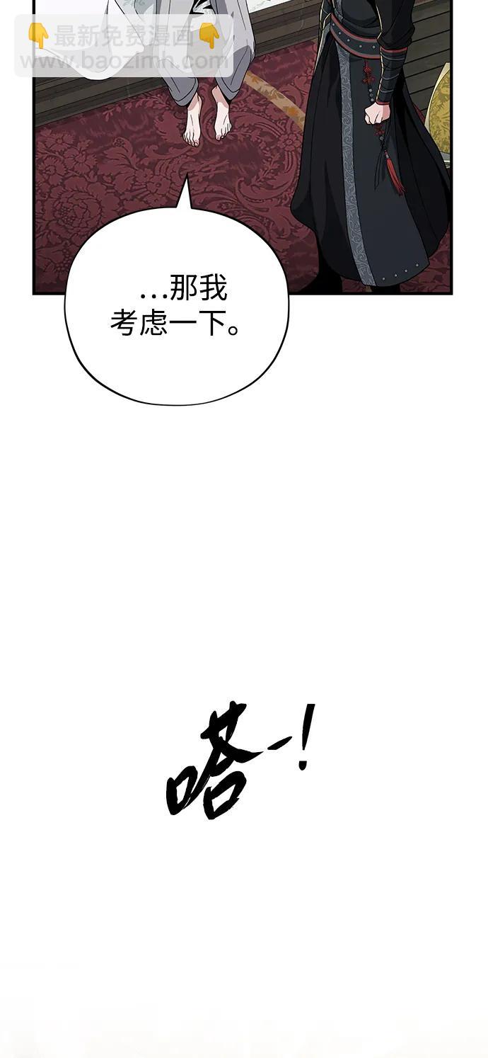 第108话 一周间的变化31