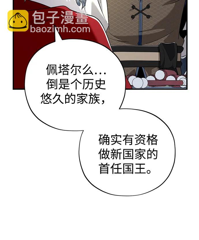 第108话 一周间的变化36