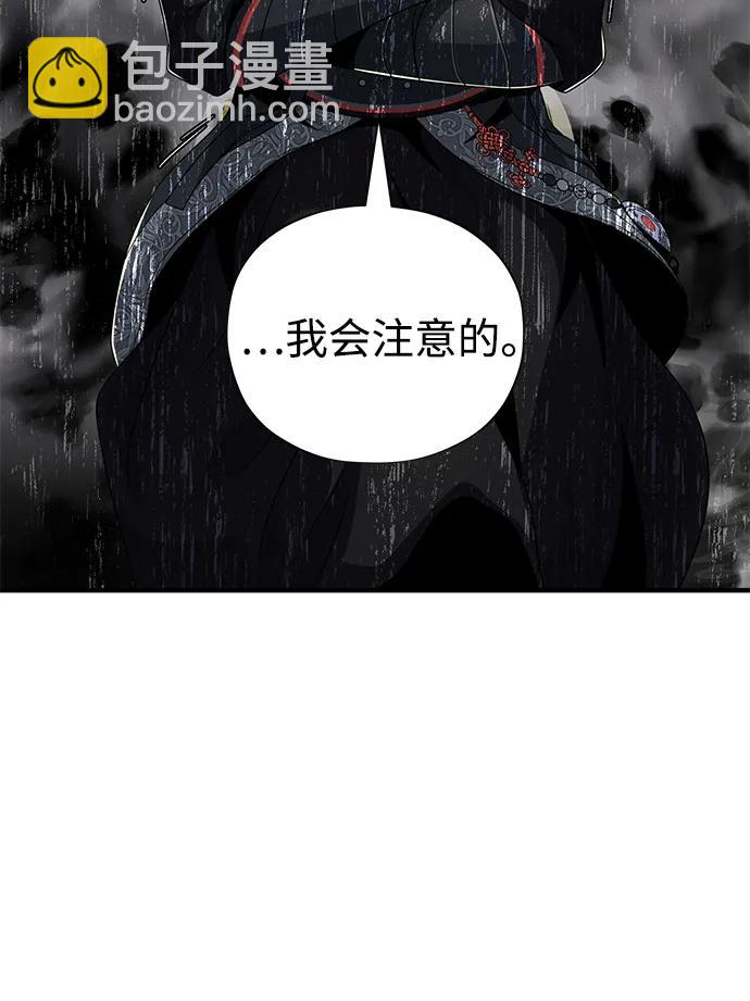 第108话 一周间的变化4