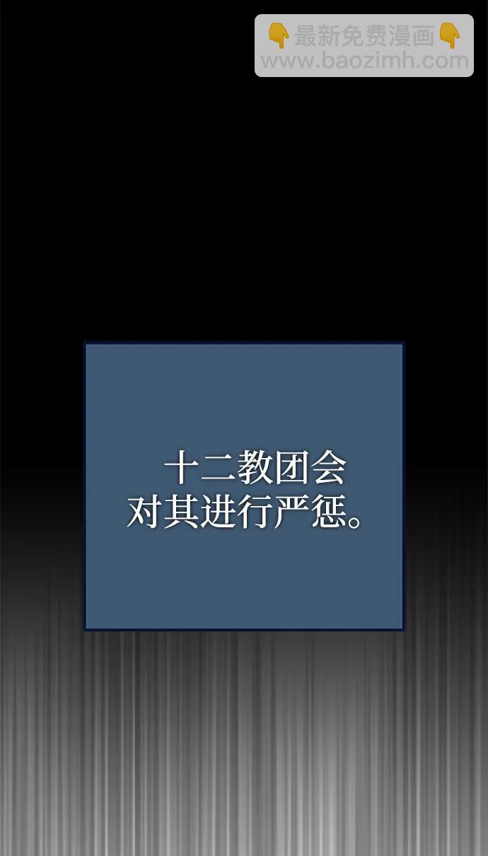 第108话 一周间的变化40