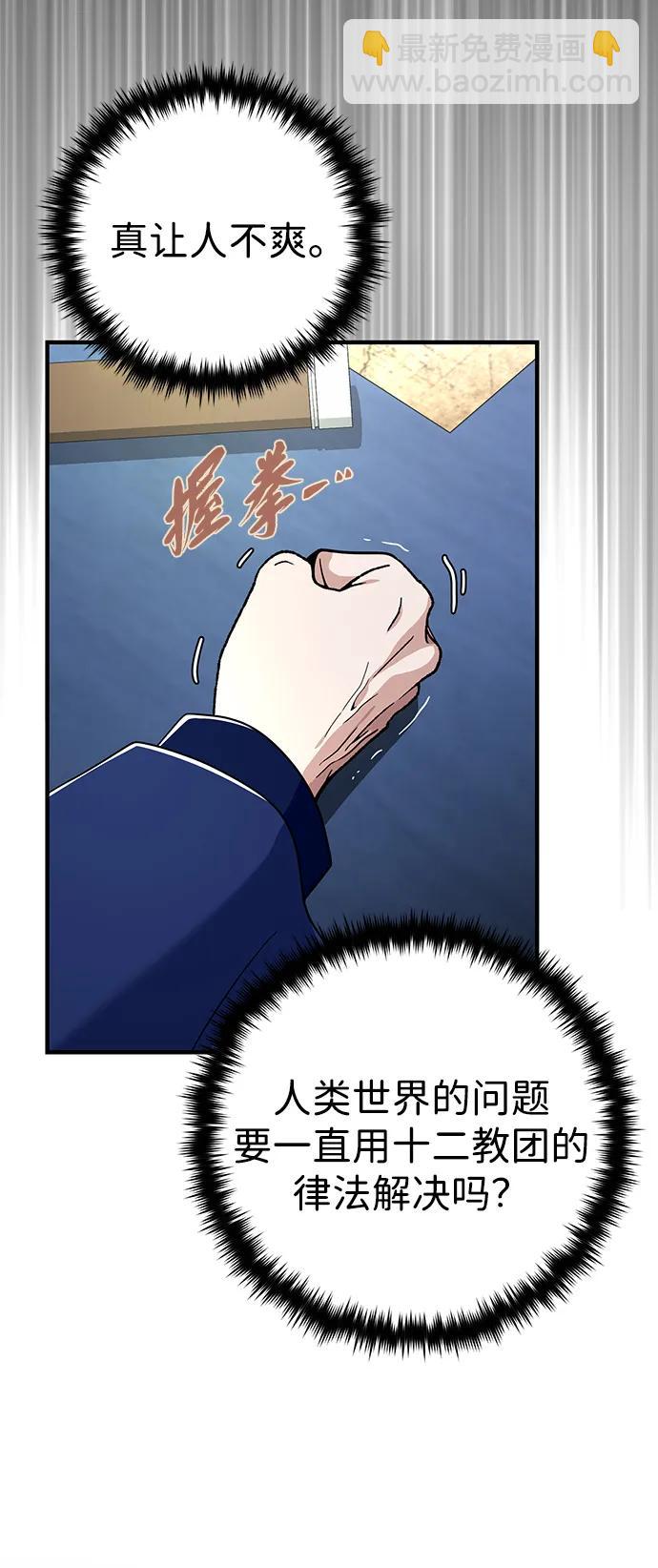 第108话 一周间的变化41
