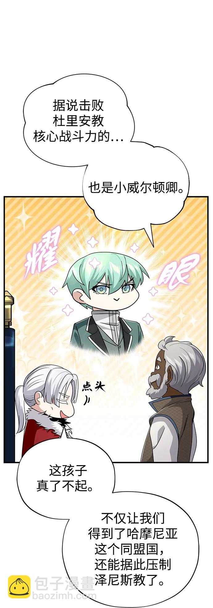 第108话 一周间的变化43