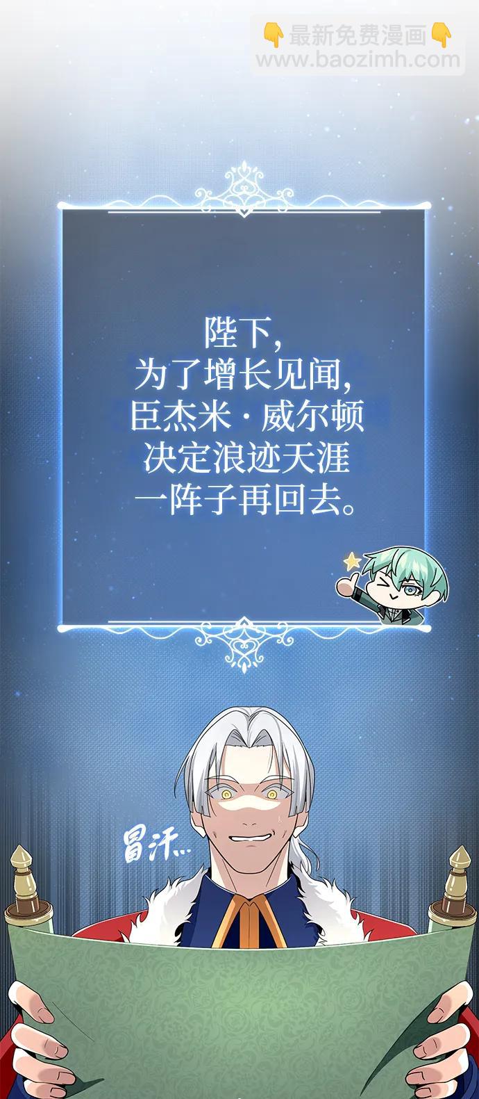第108话 一周间的变化45