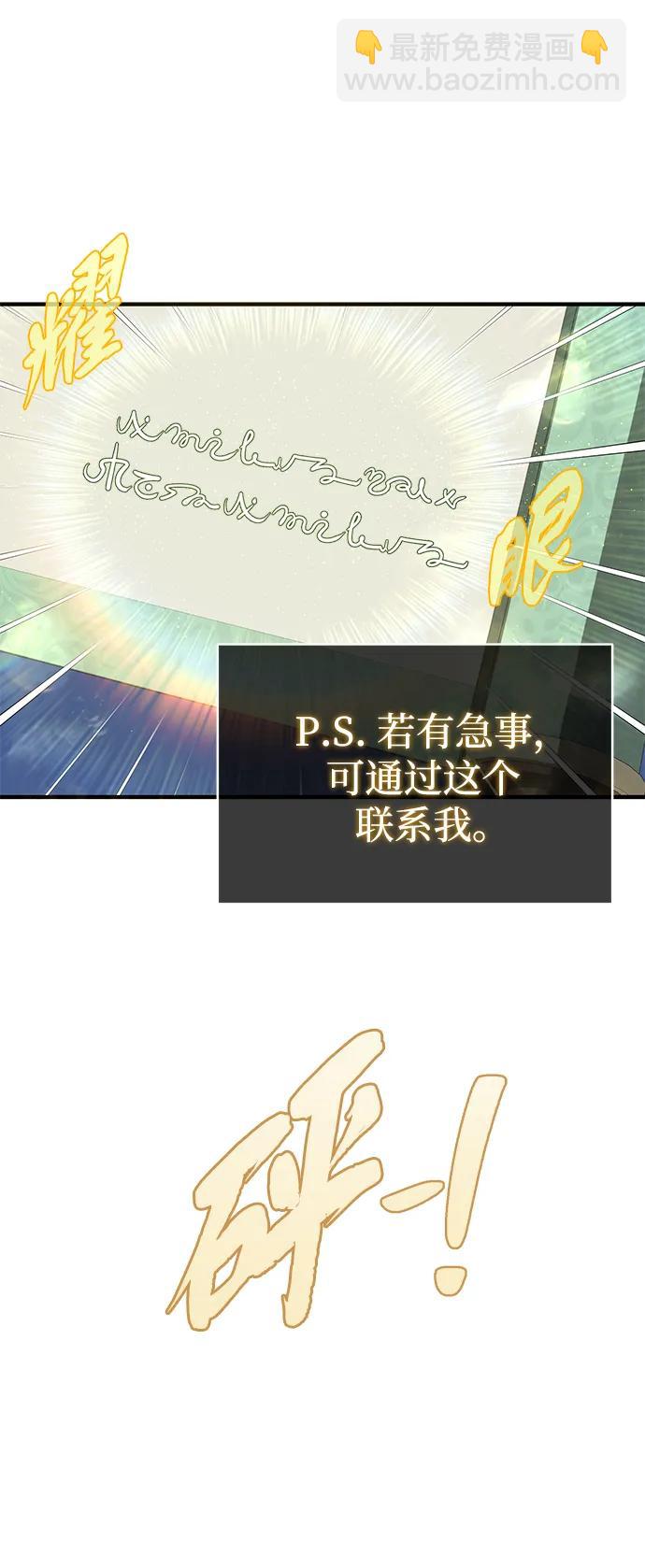 第108话 一周间的变化47
