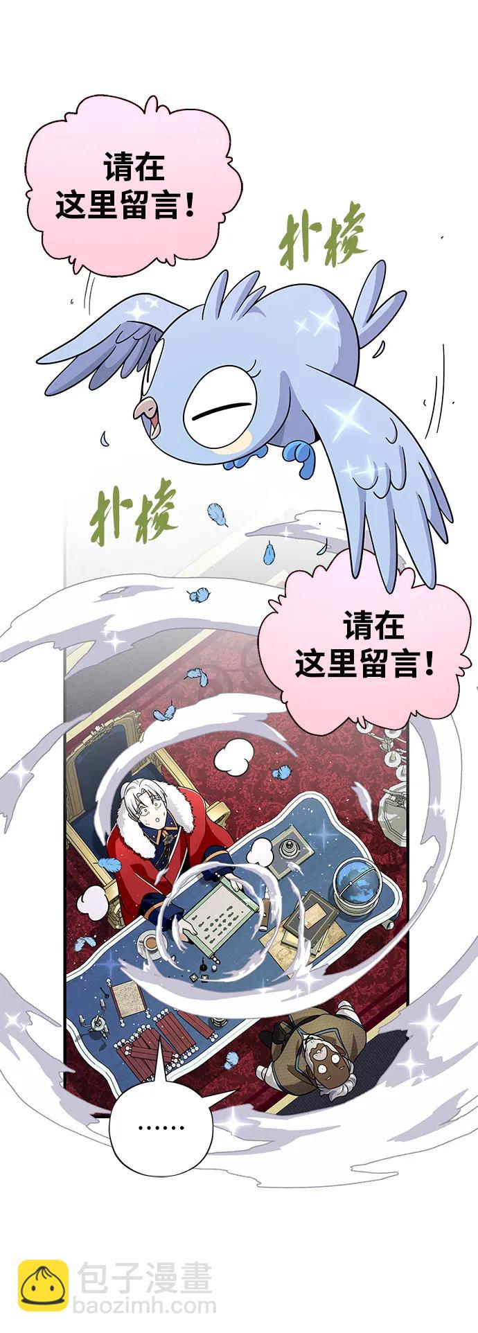 第108话 一周间的变化52