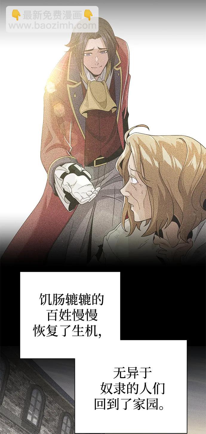 第108话 一周间的变化56
