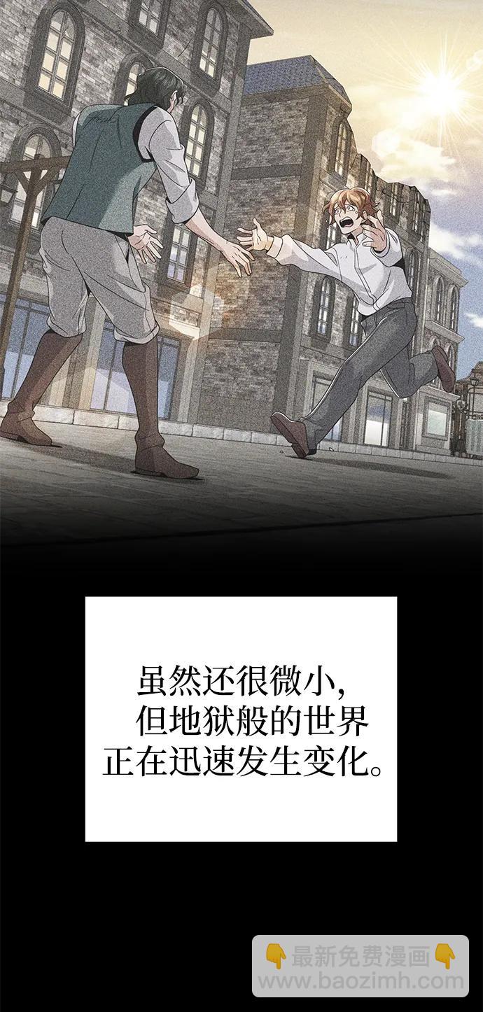 第108话 一周间的变化57