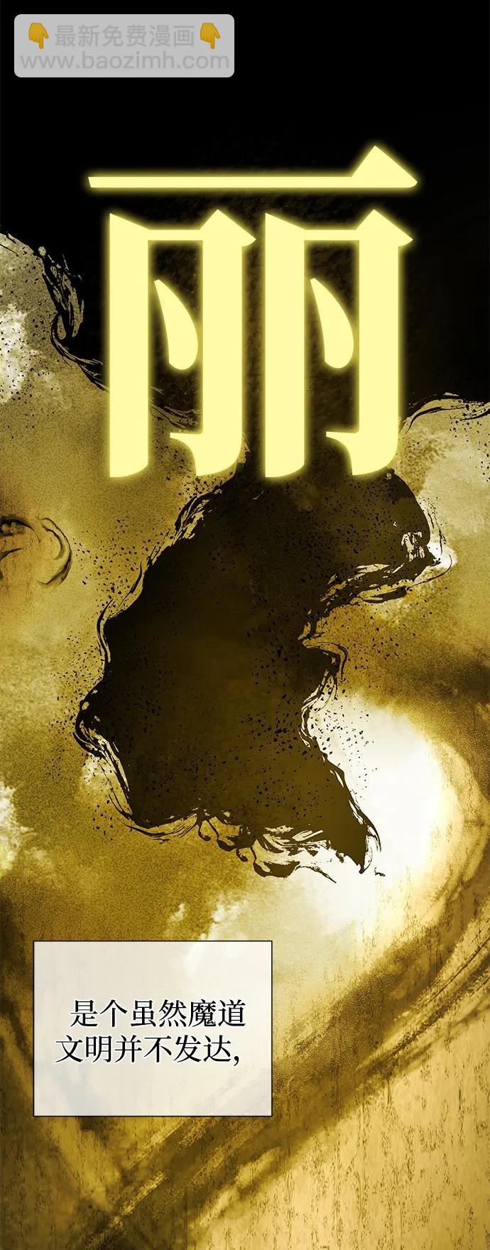 第108话 一周间的变化6