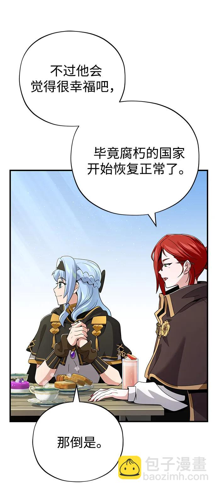 第108话 一周间的变化60