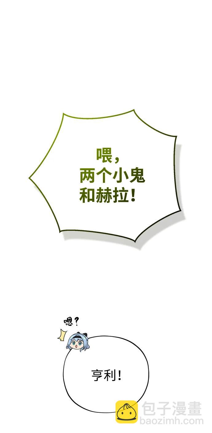 第108话 一周间的变化61