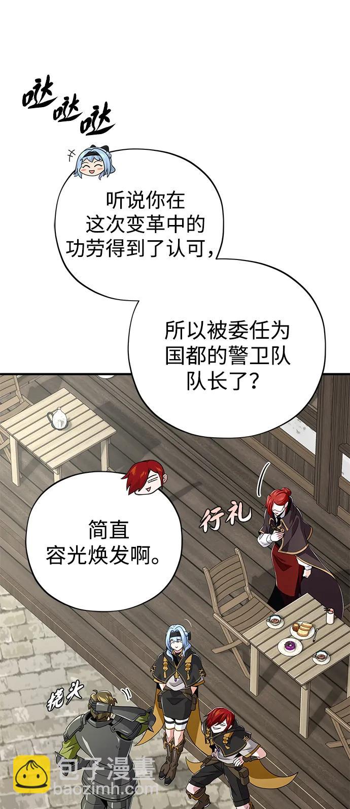 第108话 一周间的变化63