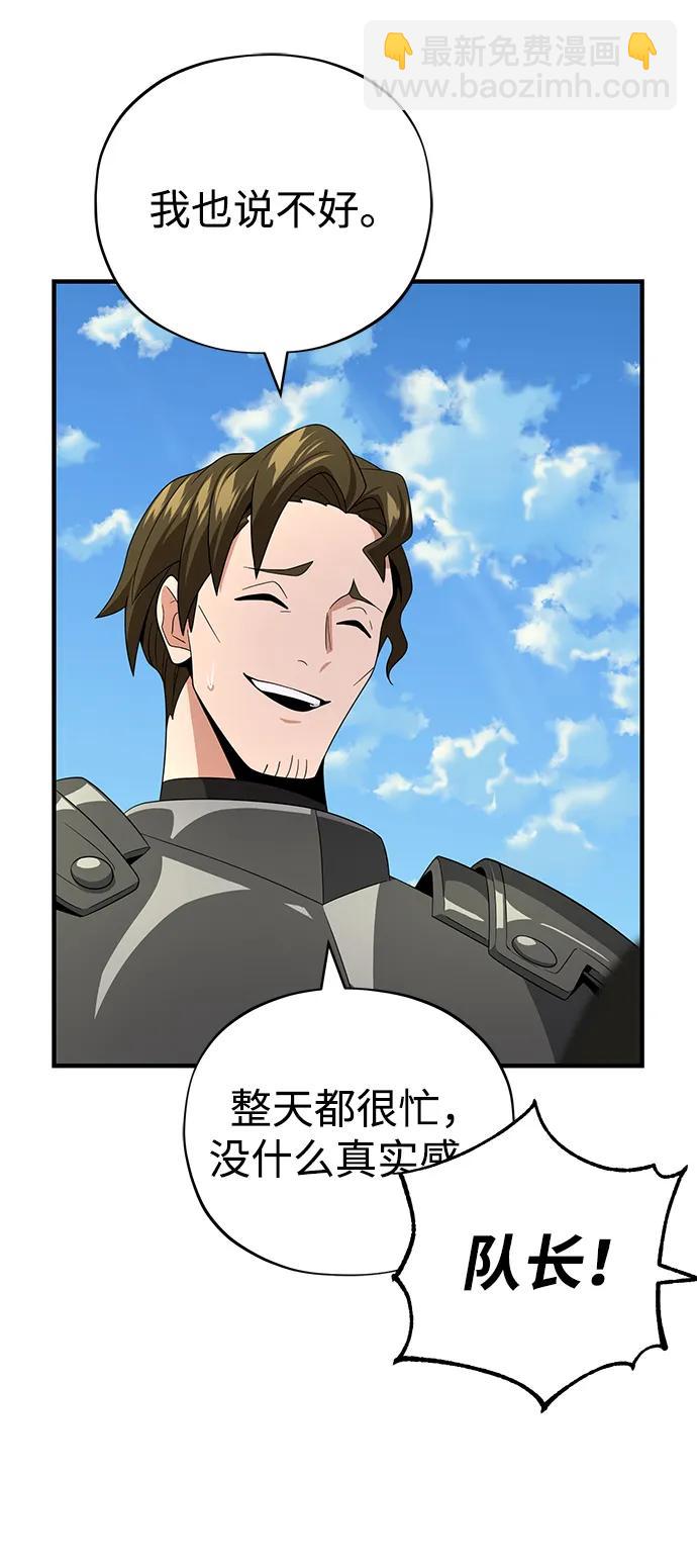 第108话 一周间的变化65