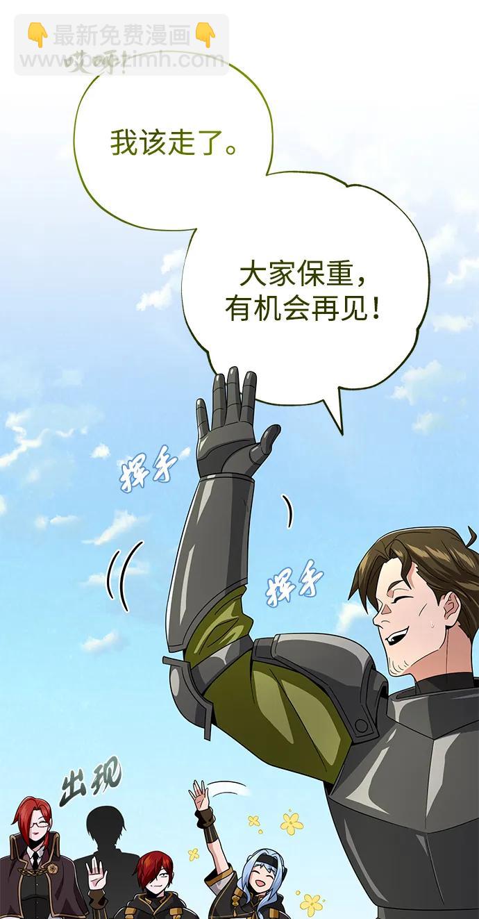 第108话 一周间的变化66