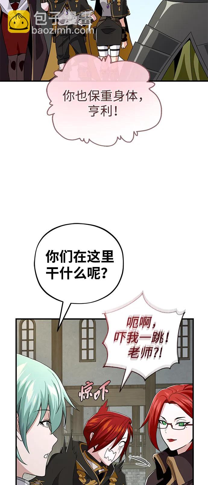 第108话 一周间的变化67