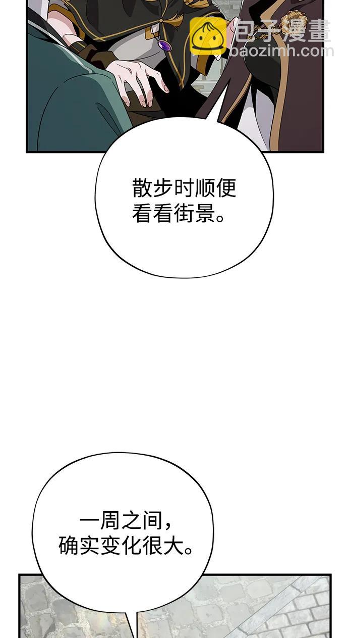 第108话 一周间的变化68