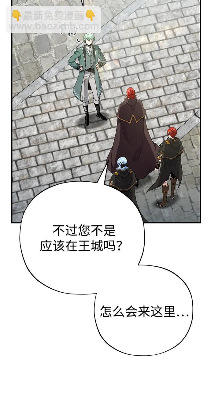 第108话 一周间的变化69