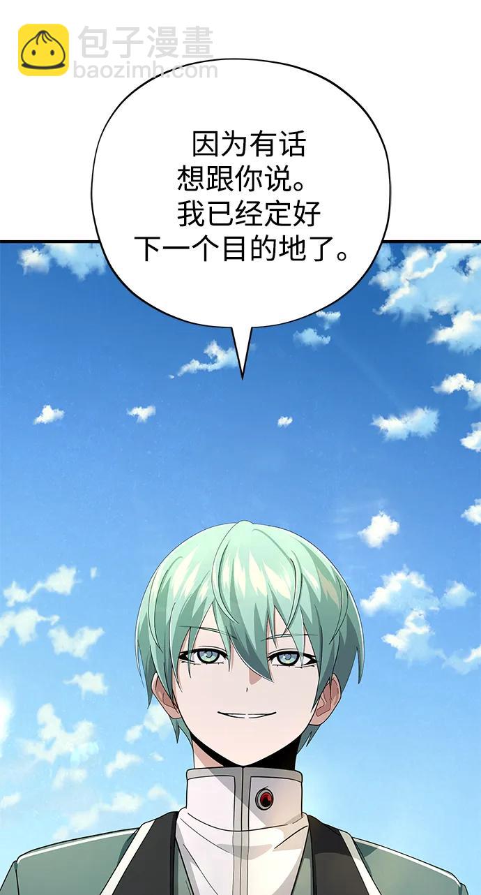 第108话 一周间的变化70