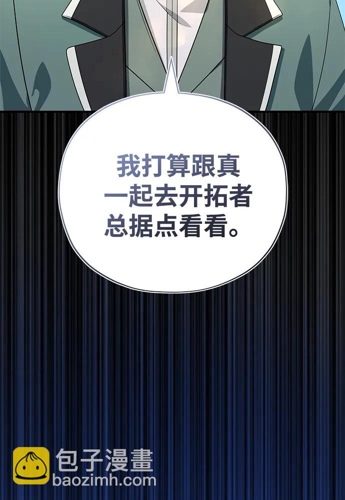 第108话 一周间的变化71
