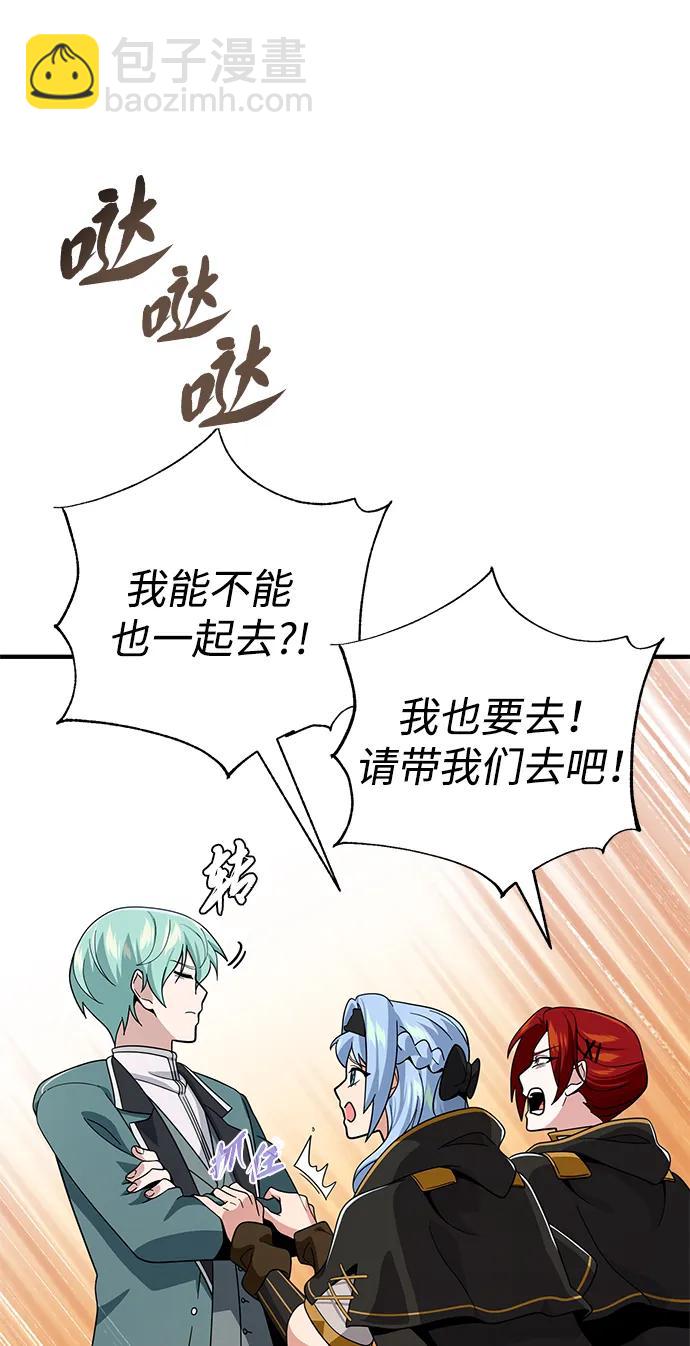 第108话 一周间的变化74