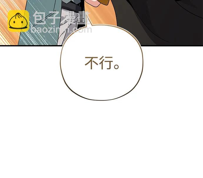 第108话 一周间的变化75