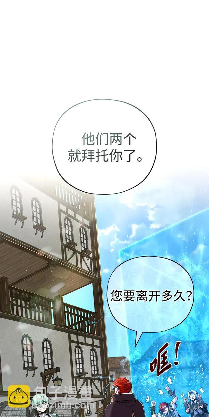 第108话 一周间的变化78