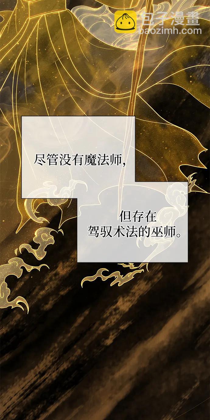 第108话 一周间的变化8