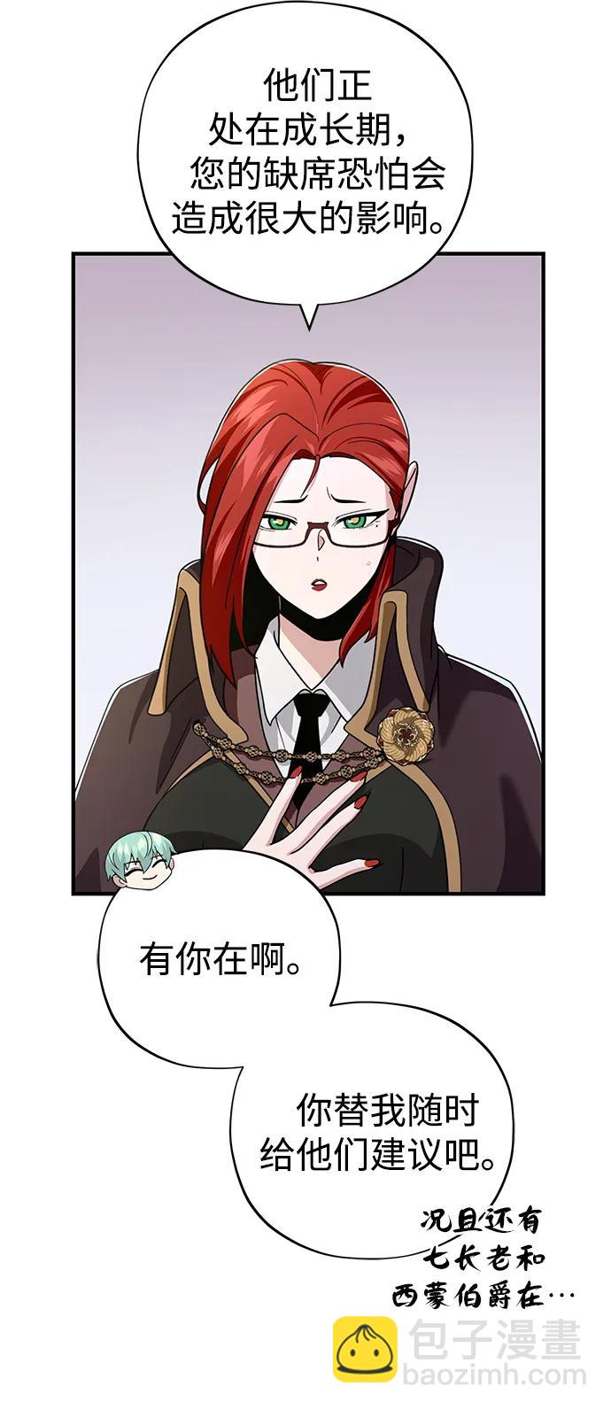 第108话 一周间的变化80