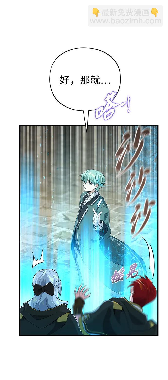 第108话 一周间的变化82
