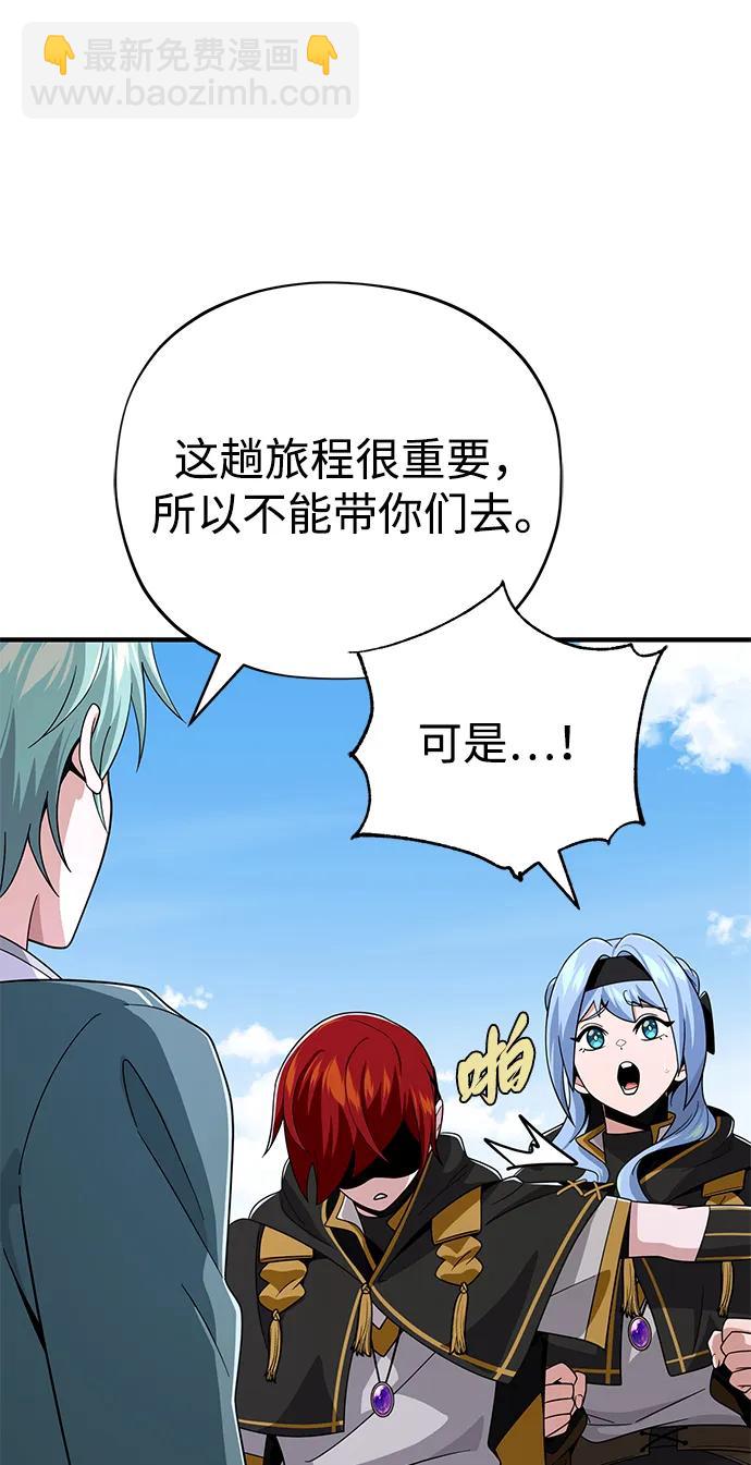 第108话 一周间的变化83