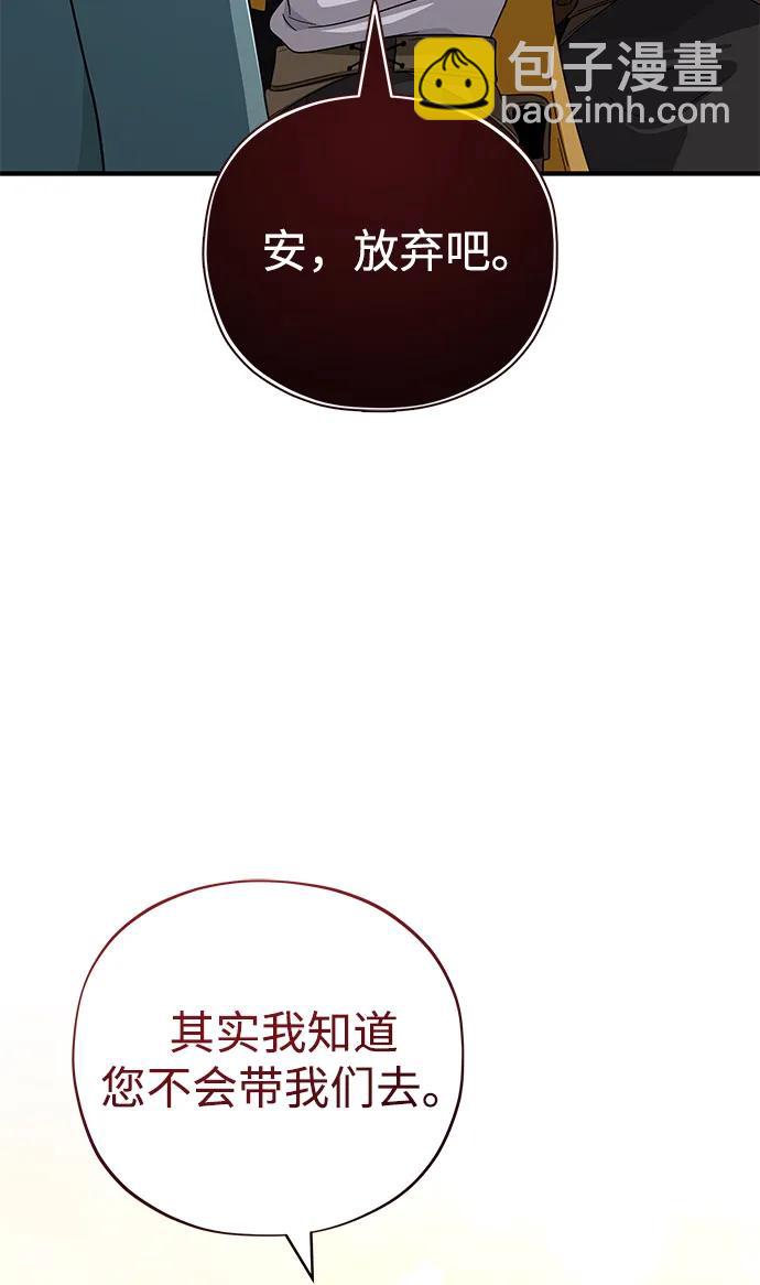 第108话 一周间的变化84