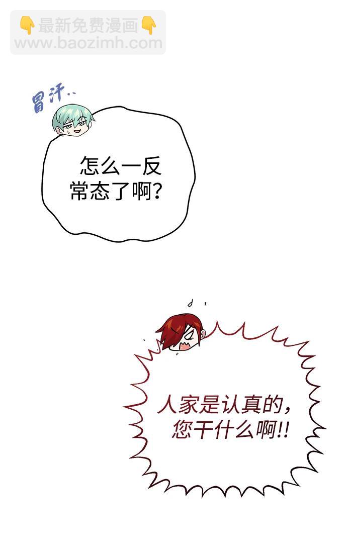 第108话 一周间的变化86