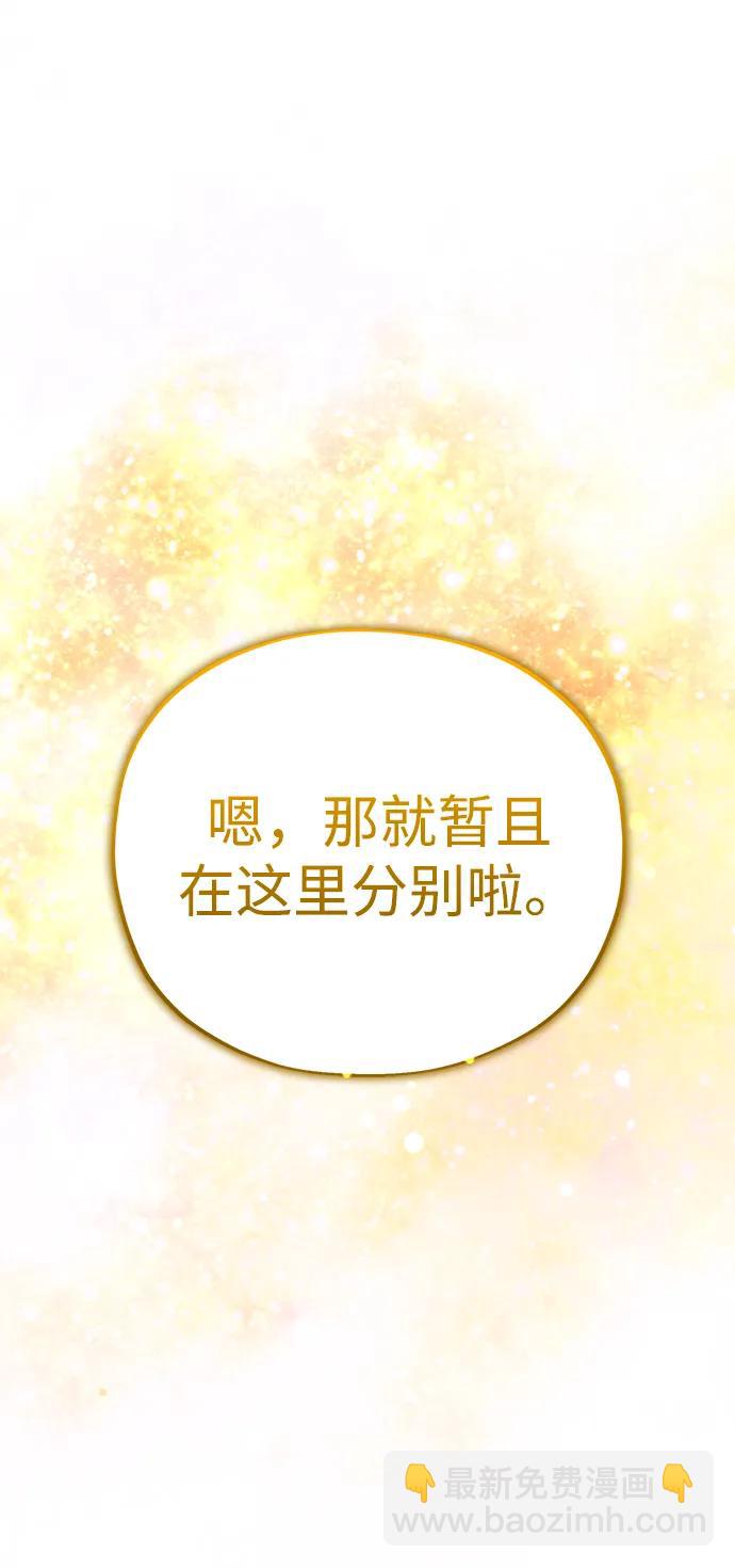 第108话 一周间的变化88