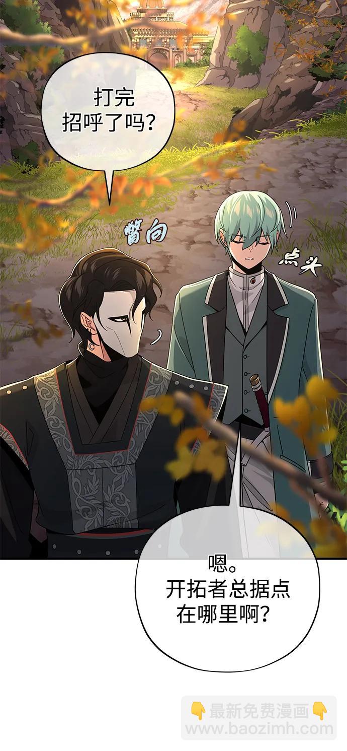第108话 一周间的变化91