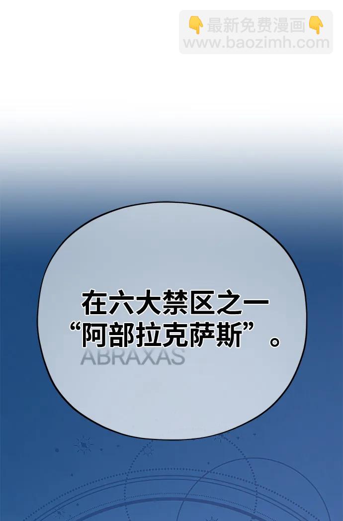 第108话 一周间的变化92